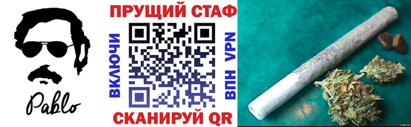 Купить наркотик аптеки Бирск ГАШ  КОКАИН  СК  МЕФ 