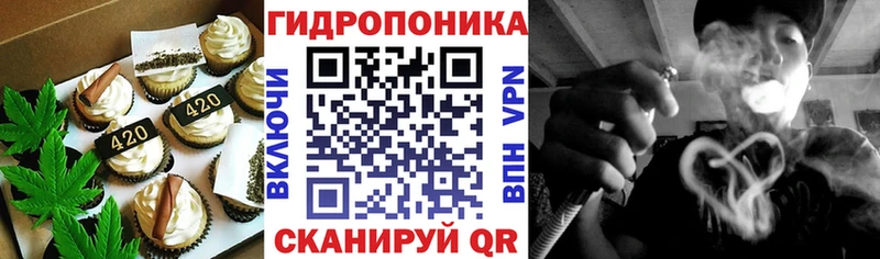 цена   Бирск  Еда ТГК марихуана 