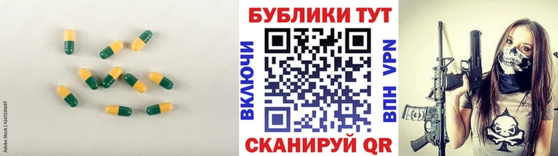 купить закладку  Бирск  ЭКСТАЗИ 280мг 