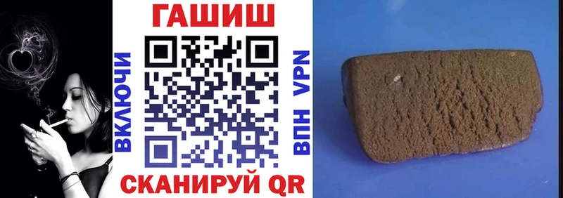 ГАШИШ Cannabis  Бирск 