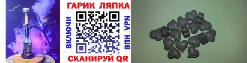 Гашиш hashish Бирск