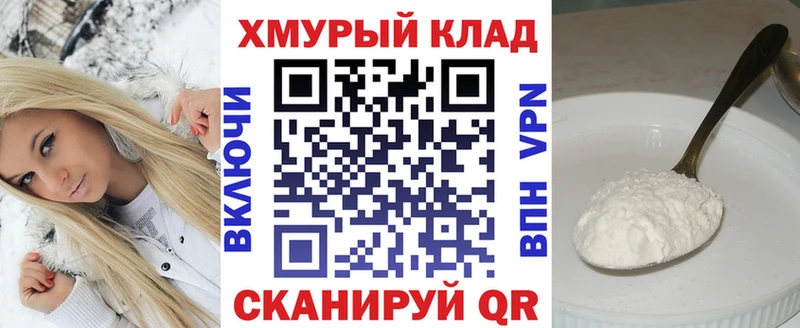 ГЕРОИН герыч Бирск