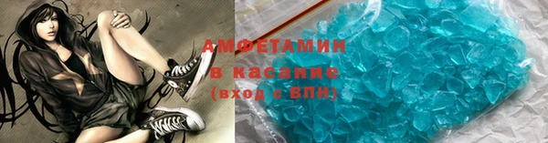 ALPHA-PVP Алексин