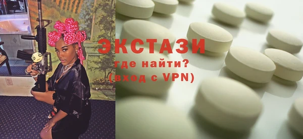ALPHA-PVP Алексин
