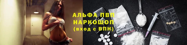 ALPHA-PVP Алексин