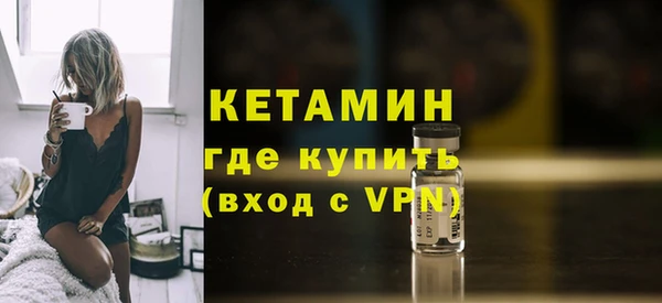 ALPHA-PVP Алексин