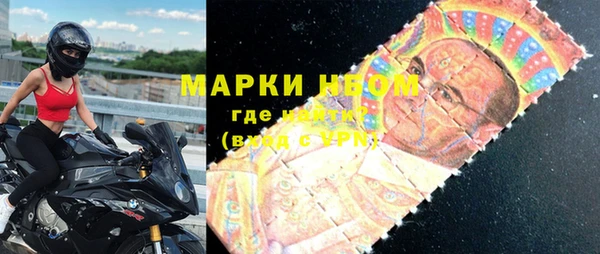 ALPHA-PVP Алексин