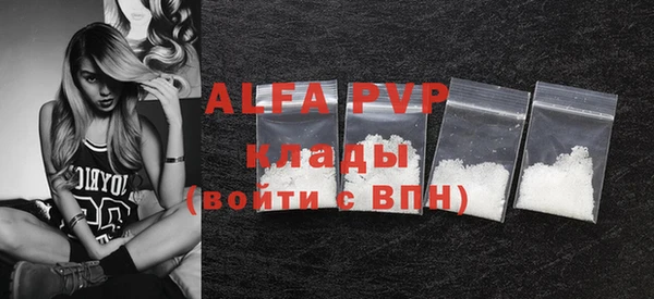 ALPHA-PVP Алексин