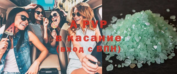 ALPHA-PVP Алексин