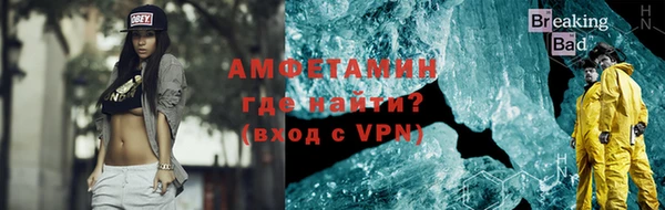 ALPHA-PVP Алексин