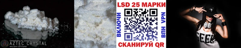 сколько стоит  Бирск  Лсд 25 экстази ecstasy 