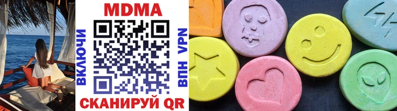 MDMA VHQ  Бирск 