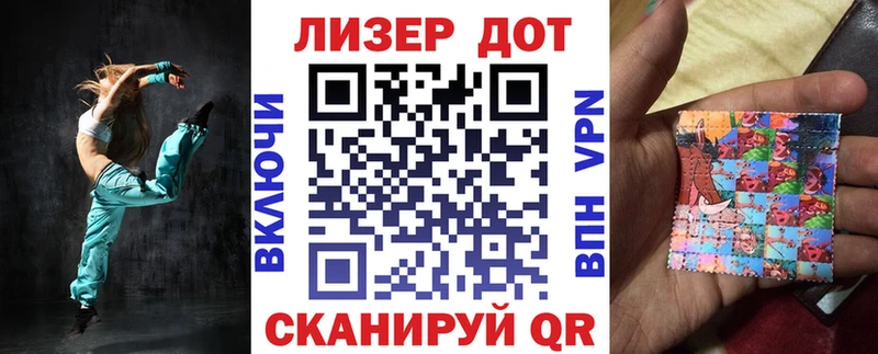 Марки NBOMe 1500мкг  Бирск 