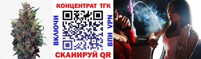 Дистиллят ТГК вейп с тгк  сколько стоит  Бирск 
