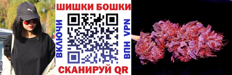 Марихуана SATIVA & INDICA  Бирск 